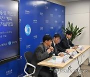 CBDC 활용성 테스트 공동 기자설명회