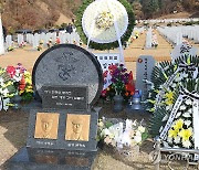 연평도 포격전 13주기