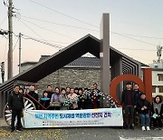 '병영문화도시' 꿈꾸는 인제군, 도시재생 선진사례 견학