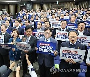 민주당, 노조법·방송3법 즉각 공포 촉구 피케팅