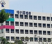 사회초년생 세입자들 전세보증금 가로챈 임대인 징역 3년 6개월