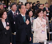 국기에 경례하는 한덕수 국무총리