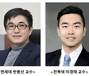 전북대 이경태 교수팀 "곰팡이성 감염질환의 침습 인자 발견"