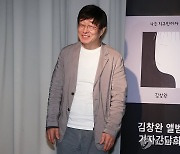 3년 만에 신보 선보이는 김창완