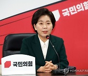 국민의힘 찾은 양향자 대표