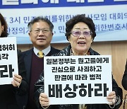 서울고법, 위안부 2차 소송 "청구 금액 전부 인정"