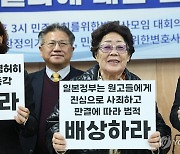 서울고법, 위안부 2차 소송 "청구 금액 전부 인정"