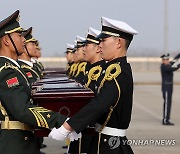 6·25전쟁 중국군 유해 25구 中에 인도…"한중관계 기여 기대"(종합)