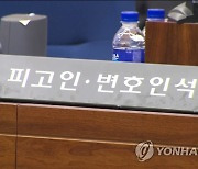 광주 지산동 주택조합 '이중분양' 사기범들 징역·벌금형