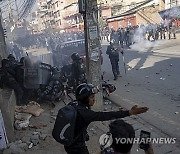 Nepal Protest