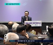 충북 출향 상공인들 한자리에..교류 통한 '고향 발전' 한뜻