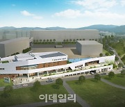 광명동초등학교 복합시설, 내년 3월 개장