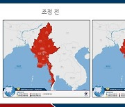 ‘한국인 19명 감금’…미얀마 골든트라이앵글 ‘여행 금지’ 발령