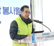 [포토] 이성희 농협회장, 사랑의 집고치기 봉사