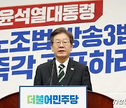 '3% 성장·청년패스·횡재세' 정쟁과 설화에 가려진 이재명의 '민생'