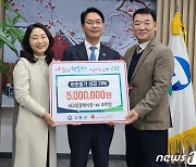 조미영 새고창장례식장 대표,  이웃돕기성금 500만원 기탁