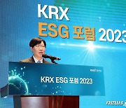 금융당국, ESG 공시 '기후분야' 우선 의무화…초기 제재도 최소화