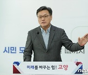 고양시, 청사이전 투자심사 ‘재검토’ 道 결정에 “납득 안돼”반발