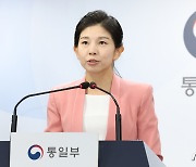 통일부, 한영 정상회담 결과 발표