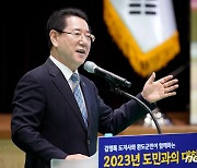 김영록 지사, 완도 도민과의 대화