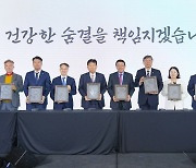 대한결핵협회 창립 70주년 기념식 및 파트너스 데이