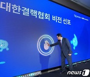 신민석 대한결핵협회 회장 “보건의료 강국으로의 도약” 강조