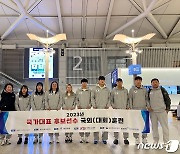 한국 테니스 국가대표 후보선수단, 튀르키예 해외 전지훈련 시작