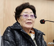 위안부 피해자 항소심 승소에 日 "유감"… 한일관계엔 어떤 영향?