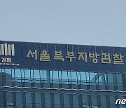 '귀갓길 여성 성폭행 시도' 징역 2년에 검찰 항소…"피해자 엄벌 탄원"