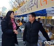 "집에서 장보고 배달" 서초구, '서초직거래큰장터'서 라이브커머스