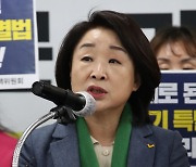 심상정 "대구 전세사기 피해 대책 마련해야"