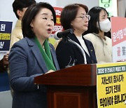 심상정 '정의당, 전세사기 피해 대책 마련 앞장'