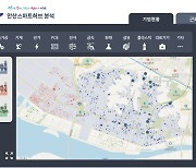 경기도, 산단 고용여건 분석모델 개발…빅데이터 분석 정책 활용 지원