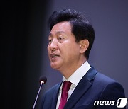 오세훈 서울시장, 청년부상제대군인들 만나