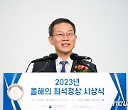 환영사 하는 이종호 장관