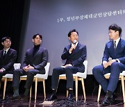 오세훈 서울시장, 제2회 청년부상제대군인상담센터 심포지엄 참석