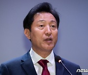 축사하는 오세훈 서울시장