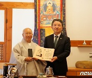 [동정]남성현 산림청장, 서울 진관사 법해스님에 감사패 전달