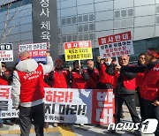 '황강 취수장 반대'…합천군민 1만6000명 서명부 환경부에 전달