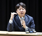 이준석 "한동훈, 등판 너무 빨랐다…혁신위는 해체상태"