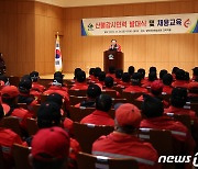 경남 함안군, '겨울철 산불 예방' 감시원 확충…10개 읍면에 120명 배치