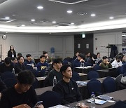 KADA, 2023 체육단체 대상 도핑방지 세미나 개최