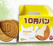 경주 '10원빵' 따라한 일본 '10엔빵'…일본 MZ 최고 유행음식 선정