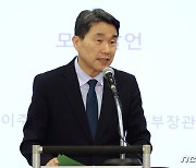 인사말하는 이주호 사회부총리