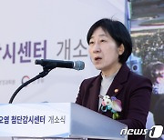 국가 대기오염 첨단감시센터 개소식 인사말하는 한화진 장관