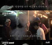 김우빈, 조인성 첫 만남 비화 고백…"넌 조인성과 너무 비슷해"