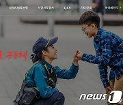 사흘간 먹통 사이버범죄 신고 시스템 복구…"원인은 캡챠 계정 만료"