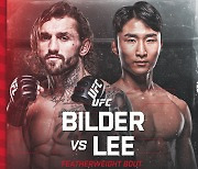 ‘코리안 타이거’ 이정영, UFC 데뷔전 치른다.. 내년 2월 블레이크 빌더와 격돌