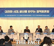 최치현 이사장 "지방 소멸 회복 위해선 광산구가 중심잡아야"