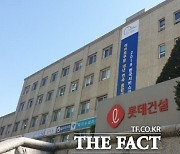 [단독] "부모님 돌아가셨냐?"...롯데건설, 하급자 뺨 때린 간부 '경고'